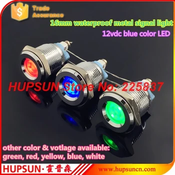 

5pc waterproof 16mm 12vdc blue metal LED bulb signal light indicator indicating light signal lamp push button switch