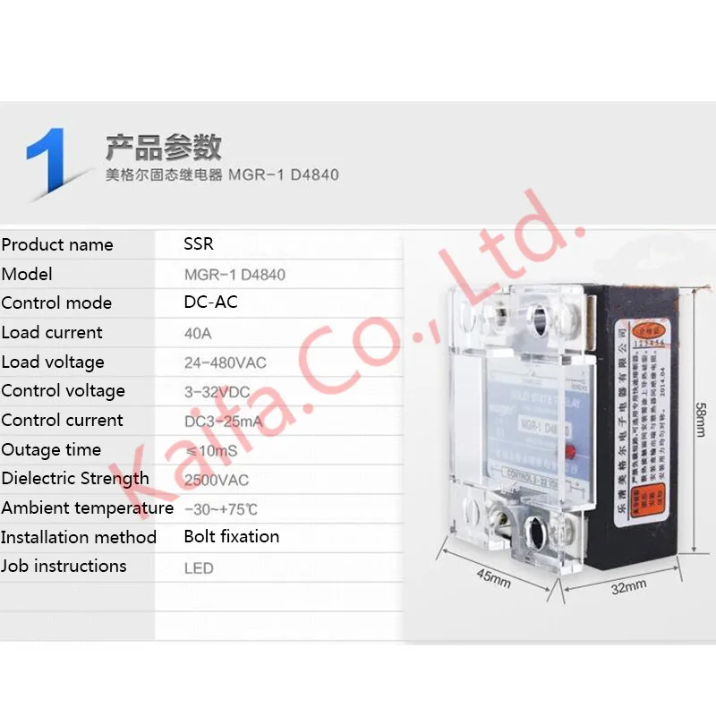 Mager SSR40A DCAC MGR1 D4840 Single Phase Solid State Relay input 3