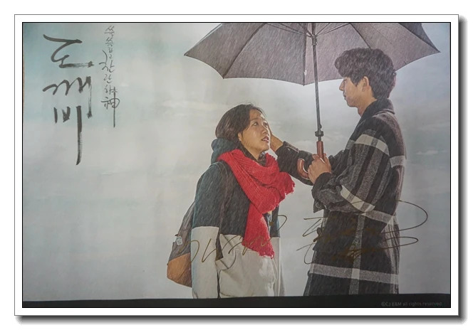 Gong Yoo Kim Go eun Lee Dong wook autographed signed poster The