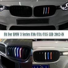 Автомобильный Стайлинг почек гоночный автомобиль решетка для BMW F30 гриль F31 F35 3 серии-2012 F30 320i 325i 328i 335i светодиодный аксессуары