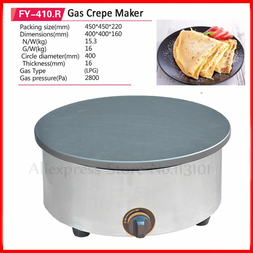 Brandnew 16"Crepe Maker Pancake Machine Big Hotplate Nonstick Commercial Gas LPG 