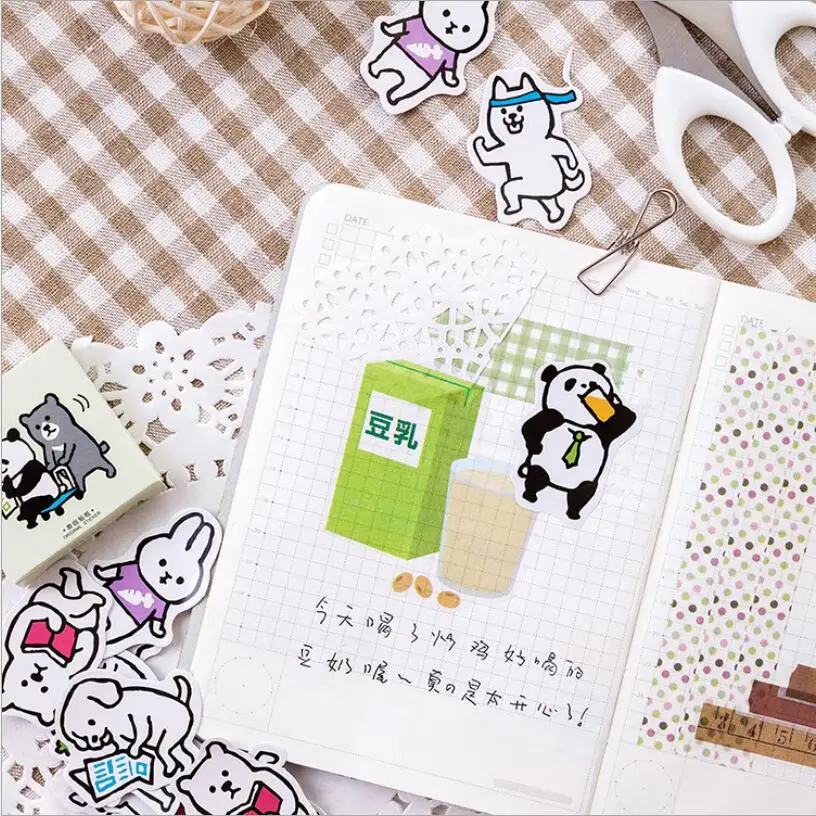 QQ20190107125234