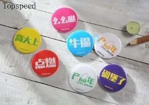 badge maker supplies 4_conew1