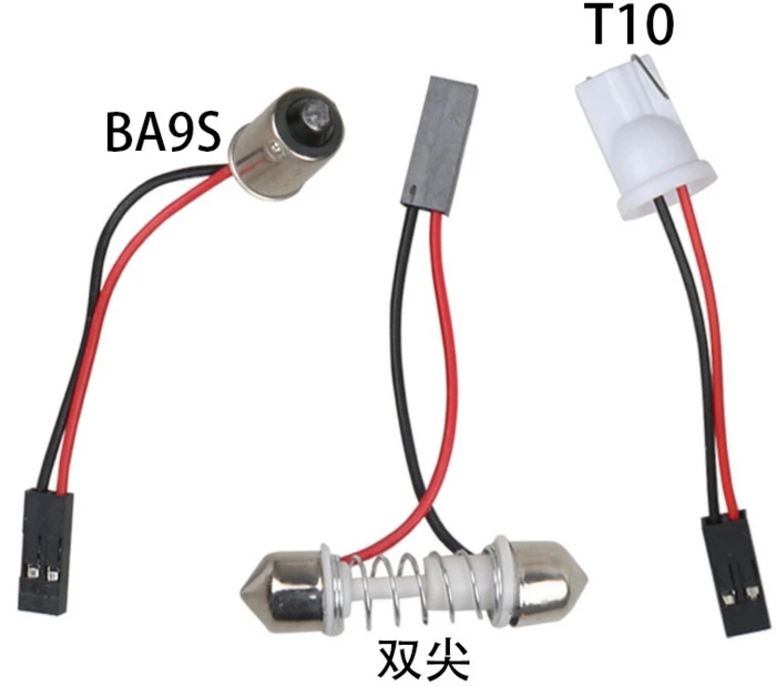 Микс 4 видов ba9s t10 ba15s Цоколи лампы с разъемом провода для авто светильник и т. Д