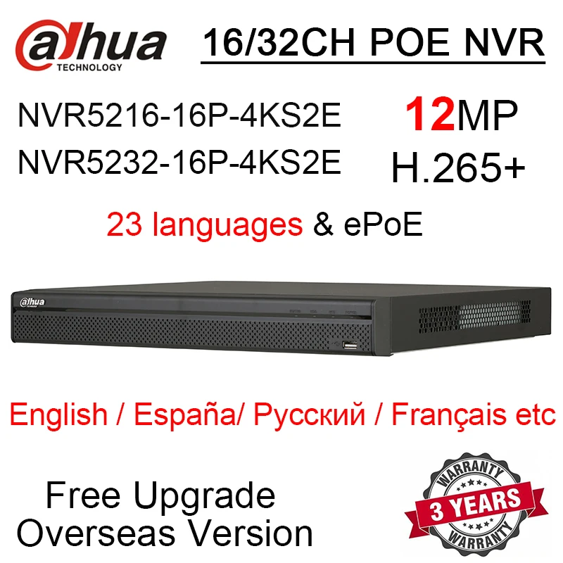 Сетевой видеорегистратор H.265 16POE 4 K 16 каналов 32 канала NVR NVR5216-16P-4KS2E NVR5232-16P-4KS2E с