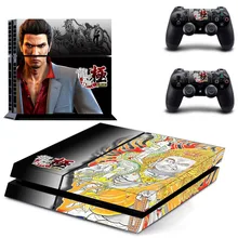 Game Yakuza PS4 Skin Sticker Decal Vinyl for Sony Playstation 4 Console and 2 Controllers PS4 Skin Sticker Game Yakuza PS4 Skin Sticker Decal Vinyl for Sony Playstation 4 Console and 2 Controllers PS4 Skin Sticker