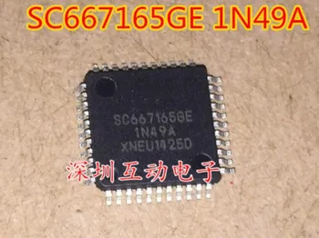 

Module SC667165GE 1N49A MC9S08AW32CFGE XC68HC908SR12CFA XC9536-15VQ44C MT1339E AD7656BSTZ-1 2PCS-30PCS Original authentic