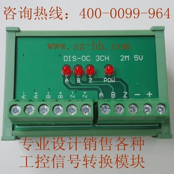 

Encoder Signal Conversion Differential Converge Differential Transfer Single Ended 5V Power 2M Frequency Guide Rail Installation