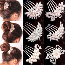 LNRRABC Стразы женская свадебная заколка головной убор искусственный жемчуг аксессуары для волос для свадьбы кристалл гребень для волос ювелирные изделия
