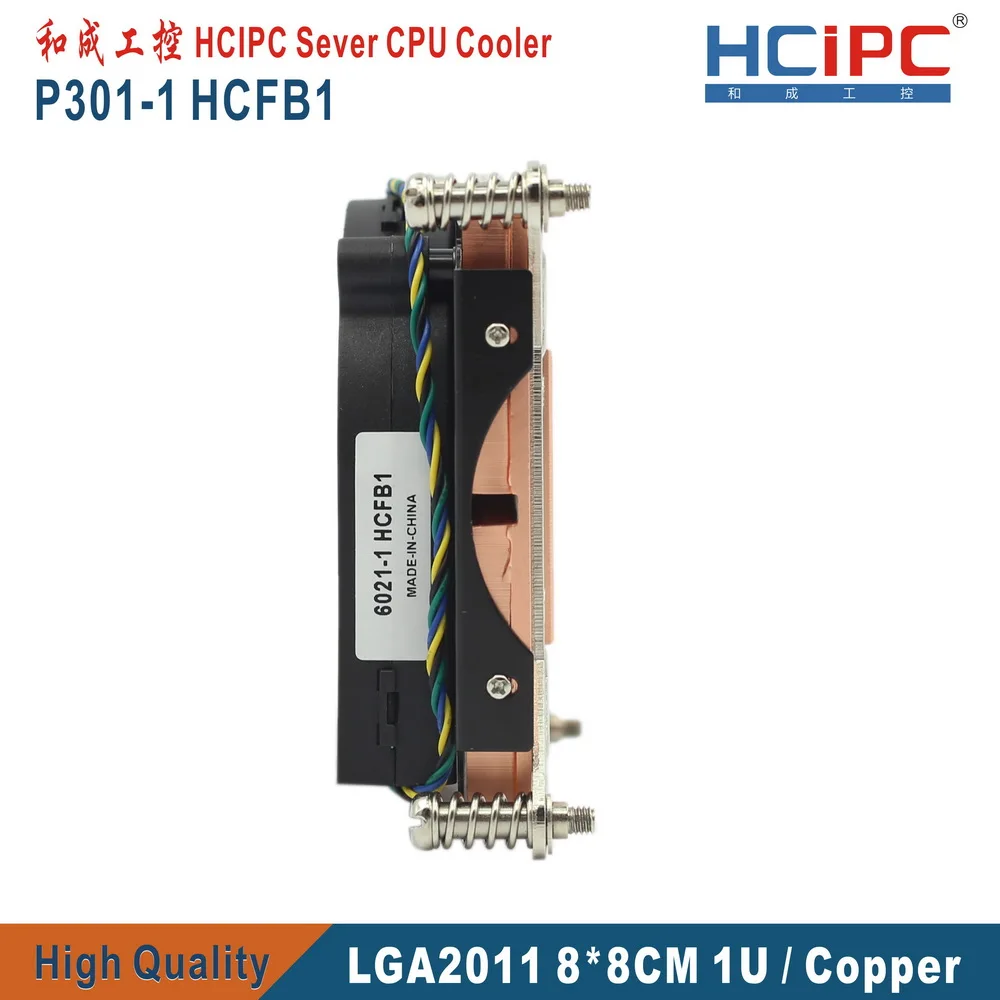 HCIPC P301-1 HCFB1 LGA2011 квадратный 80*80 мм кулер для процессора, компьютерный радиатор, вентиляторы для процессора, 1U тонкий Медный кулер для процессора, вентилятор охлаждения