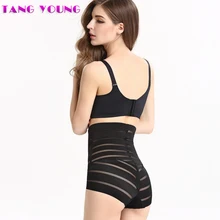 Тан молодых высота талии подтягивающее Ягодицы Shaper трусики для похудения Body Shaper нижнее белье, трусы, нижнее белье для талии моделирующее белье