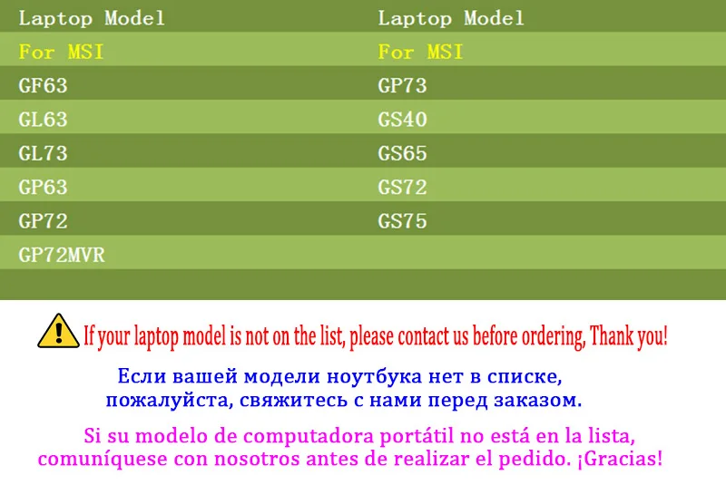 Тетрадь защитная накладка для телефона Ноутбук Стикеры для MSI GL63 GL73 GF63 GP63 GP72 GP73 GP72MVR GS40 GS65 GS72 GS75 ноутбук кожи