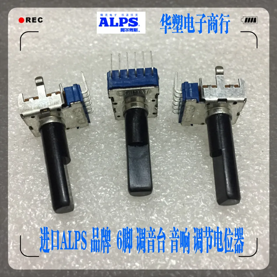 Переключатель серии ALPS RK12L1230C0T 5 шт./лот поворотный регулятор громкости