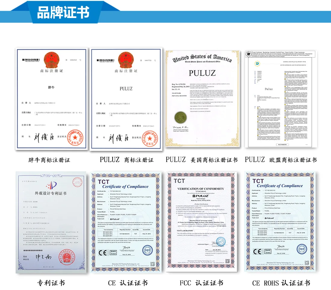  brand certificate .jpg