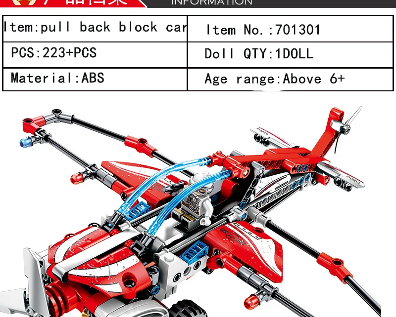 701301 pull back самолет популярный пазл транспортный блок bset горячая распродажа высокое качество образования для детей мальчиков игрушки подарок на день рождения