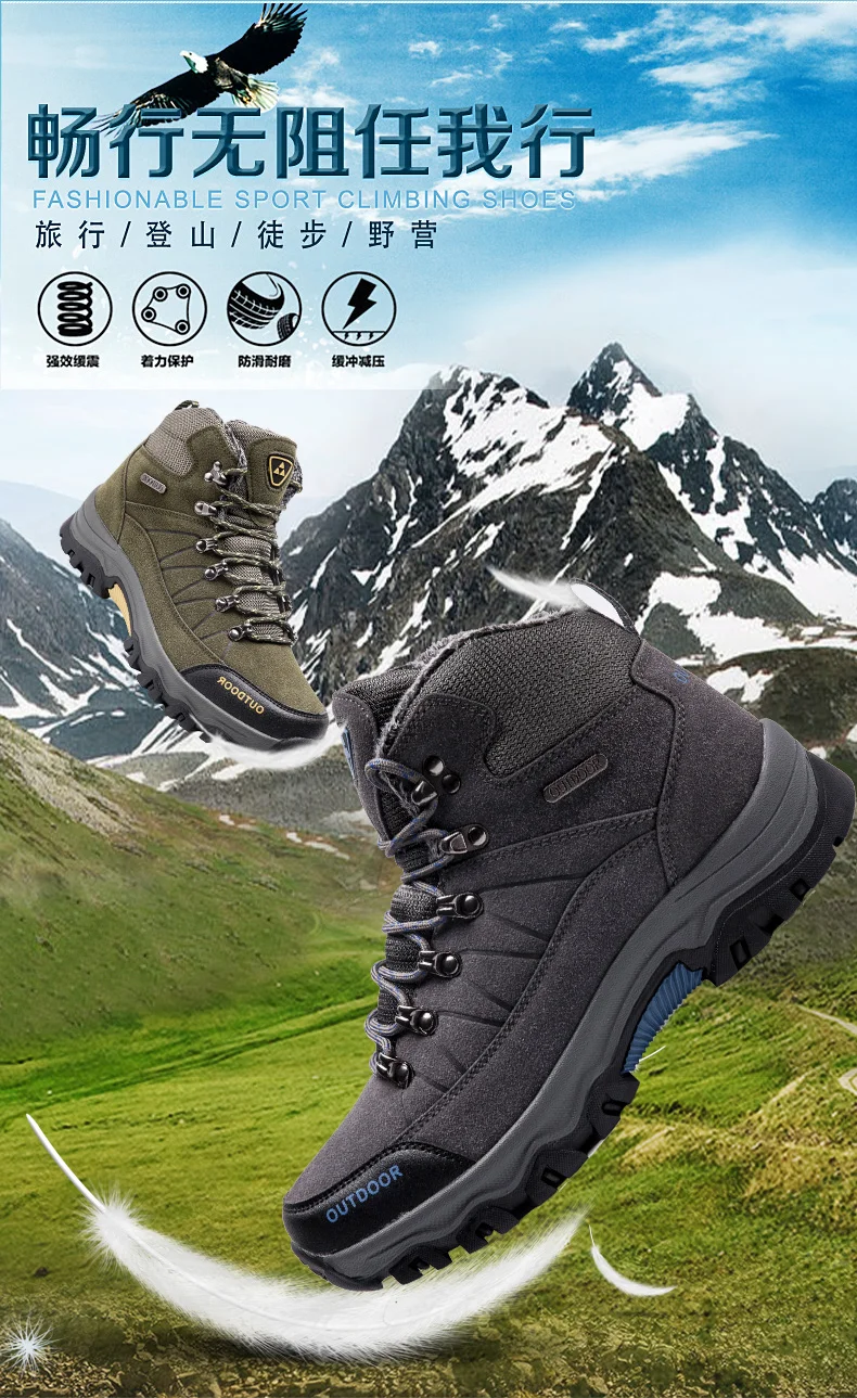 登山鞋_02