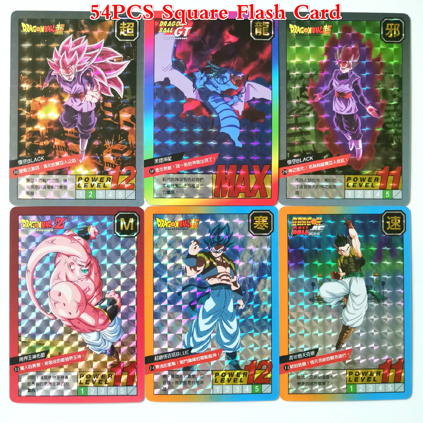 54 шт./компл. супер Dragon Ball-Z Fight Heroes batch Card Ultra Instinct Гоку Вегета игровая коллекция карт - Цвет: fang ge