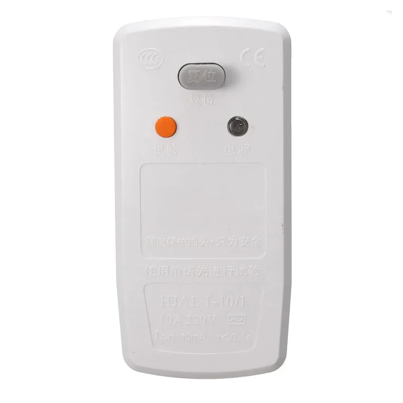 

Leakage Protection Plug System To She (leakage) Current Protect Plug Circuit Breakers