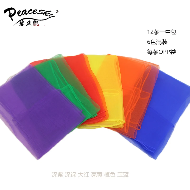 

2019 Silk Square Scarf Women Fashion 12 pcs Hemmed Square Juggling Dance Scarves (Assorted Color) TJK002