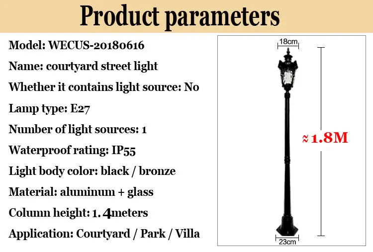 H≤1. 8 м) европейский античный садовый светильник для парка, дорожный светильник, общий садовый светильник