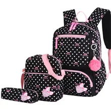 3 шт./компл. детские рюкзаки с принтом школьные рюкзаки для девочек рюкзак школьный модный прекрасный студенческий сумки школьный рюкзак для детей