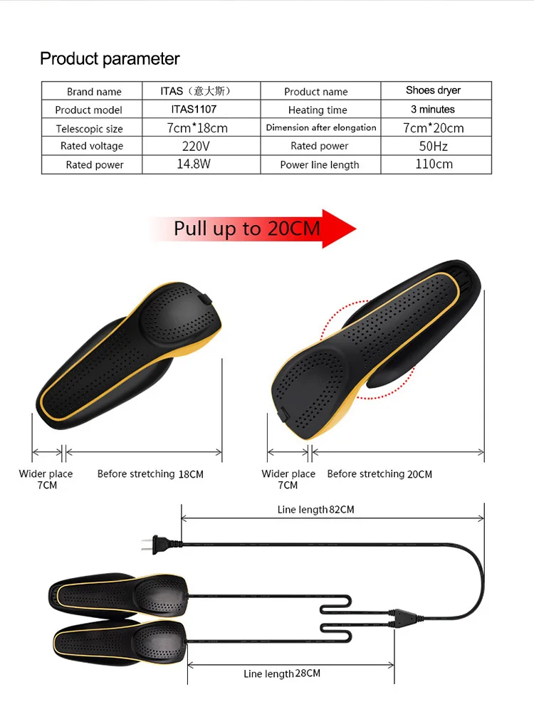 ITAS1107 сушилка для обуви дезодорирующая стерилизация телескопическая сушилка для обуви машина для выпечки домашняя зимняя обувь осушение