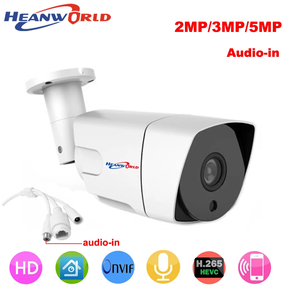 

Heanworld H.265 audio-in waterproof IP camera HD 2MP/3MP/5MP cctv surveillance camera onvif webcam for day/night use intelligent
