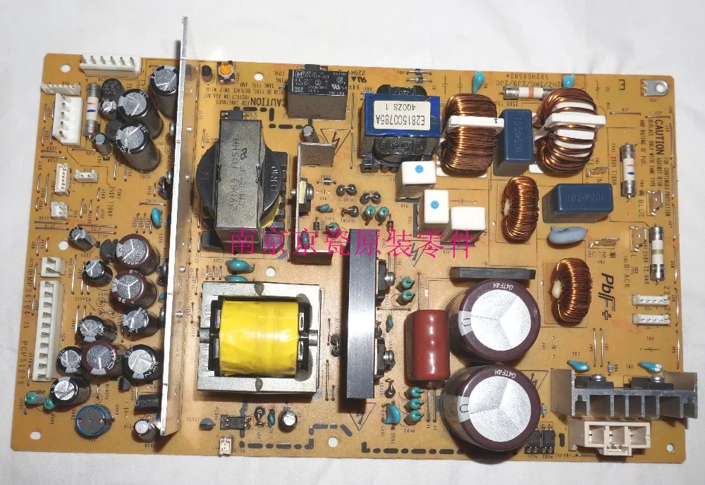 Kyocera 2540 печка