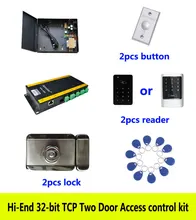 Hi-end 32-bit access control kit,TCP two door+power+intelligent mute lock+ID touch keypad reader+button+10 ID tag,sn:kit-AT209