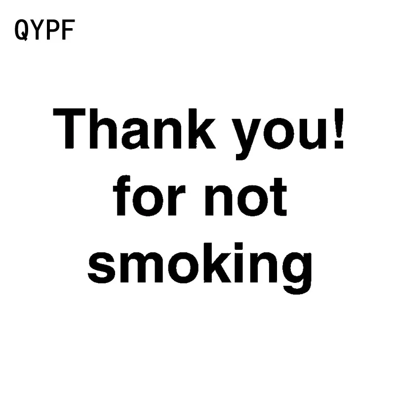 QYPF 14 5 см * 9 2 веселая благодарим вас за то что вы не курите виниловую автомобильную