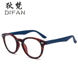 Новый ПК полная рамка мужские очки для чтения линзы высокой четкости Смола рисовый тип ногтей женские и старинные очки