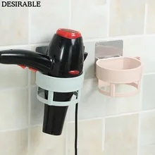 Многофункциональный держатель для хранения, наклейки без следов, фен для ванной комнаты, настенные стойки, кухонные принадлежности, полка, высокое качество, Новинка