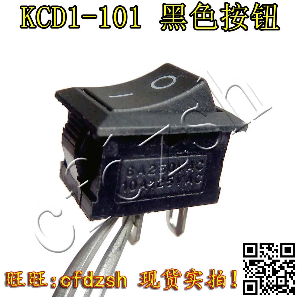 (10pcs) KCD1-101 boat switch (2 feet) panel size 21X15MM black button (F2A3) KCD117 | Обустройство дома