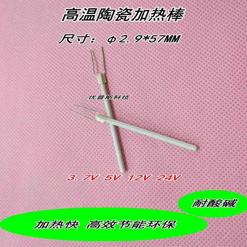 

MCH High Temperature Ceramic Heating Rod 2.9*57MM Micro Ceramic Heating Rod Temperature Up to 600 Degrees Celsius.