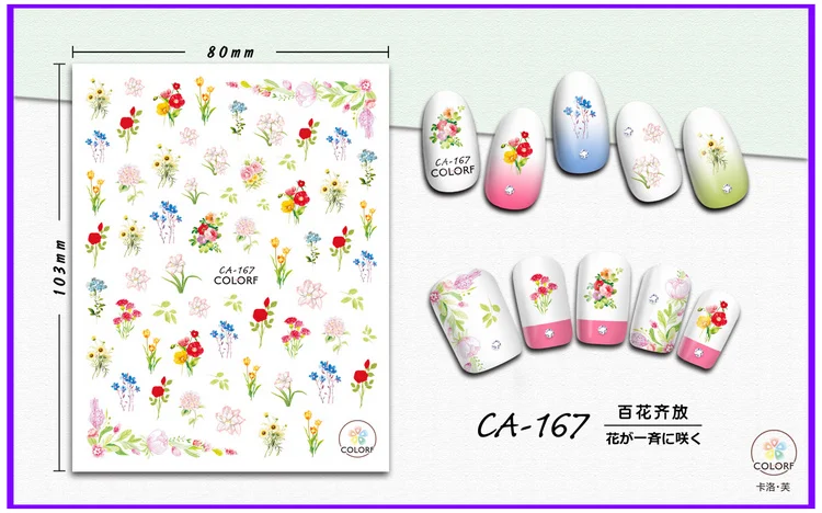 CA-167 