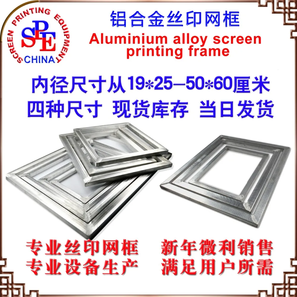 

self-tensioning screen frame easy operate high quality inner size strecter brand new design shipping to world Components