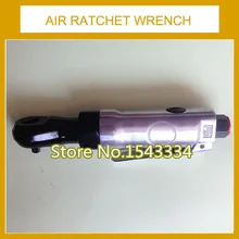 Горячая 1/4 дюйма Пневматический ключ-трещотка Air ключ-трещотка газа триггер пневмогайковерты воздуха ключ