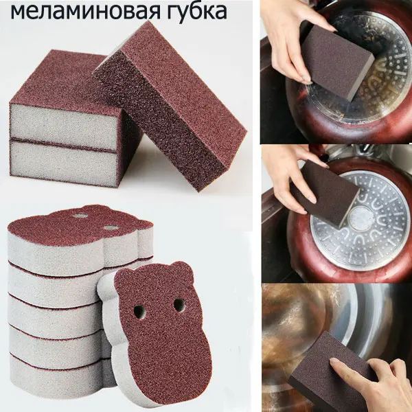 Меламиновые губки 5 шт./лот Волшебная кисть для мытья кухни и дома инструмент