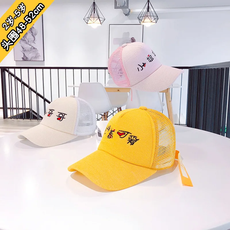 

2 to 5 years old Han edition super handsome net new summer children hat boy baby girls sunshade baseball hat baby hat XA 275