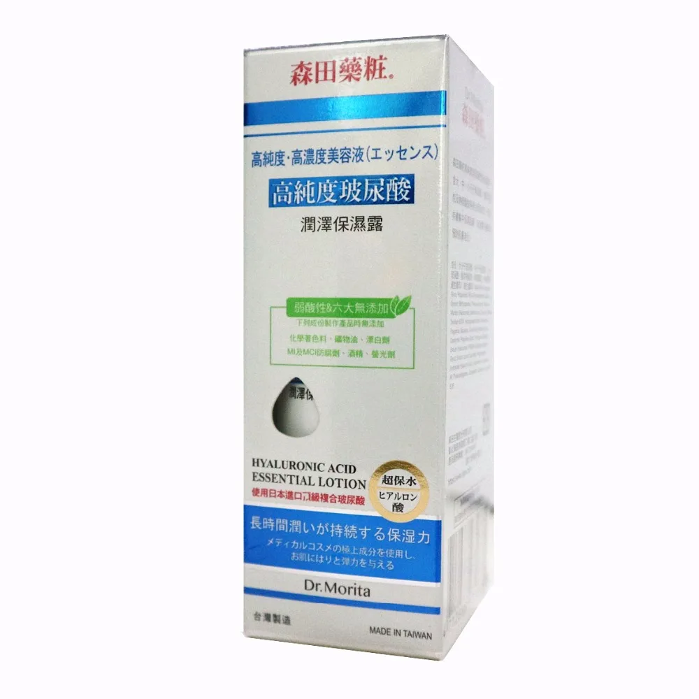 

High purity Hyaluronic acid Moisturizing toner
