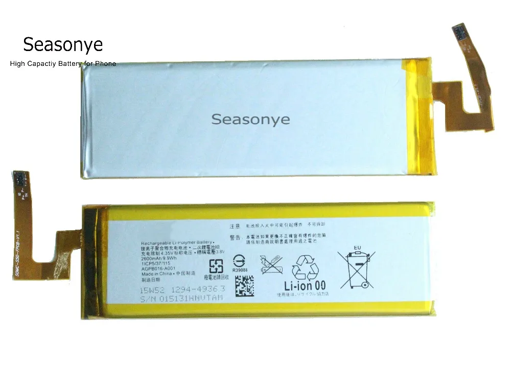 Батарея для замены телефона Seasonye 1x AGPB016 A001 2600 мАч/9.9Wh M5 M 5 E5603 E5606 E5653 E5633 E5643