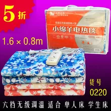 Маленькая овечка электрическое подогреваемое одеяло одиночной 0220 термостат электрическая кровать 160 80 см Студенческая кровать