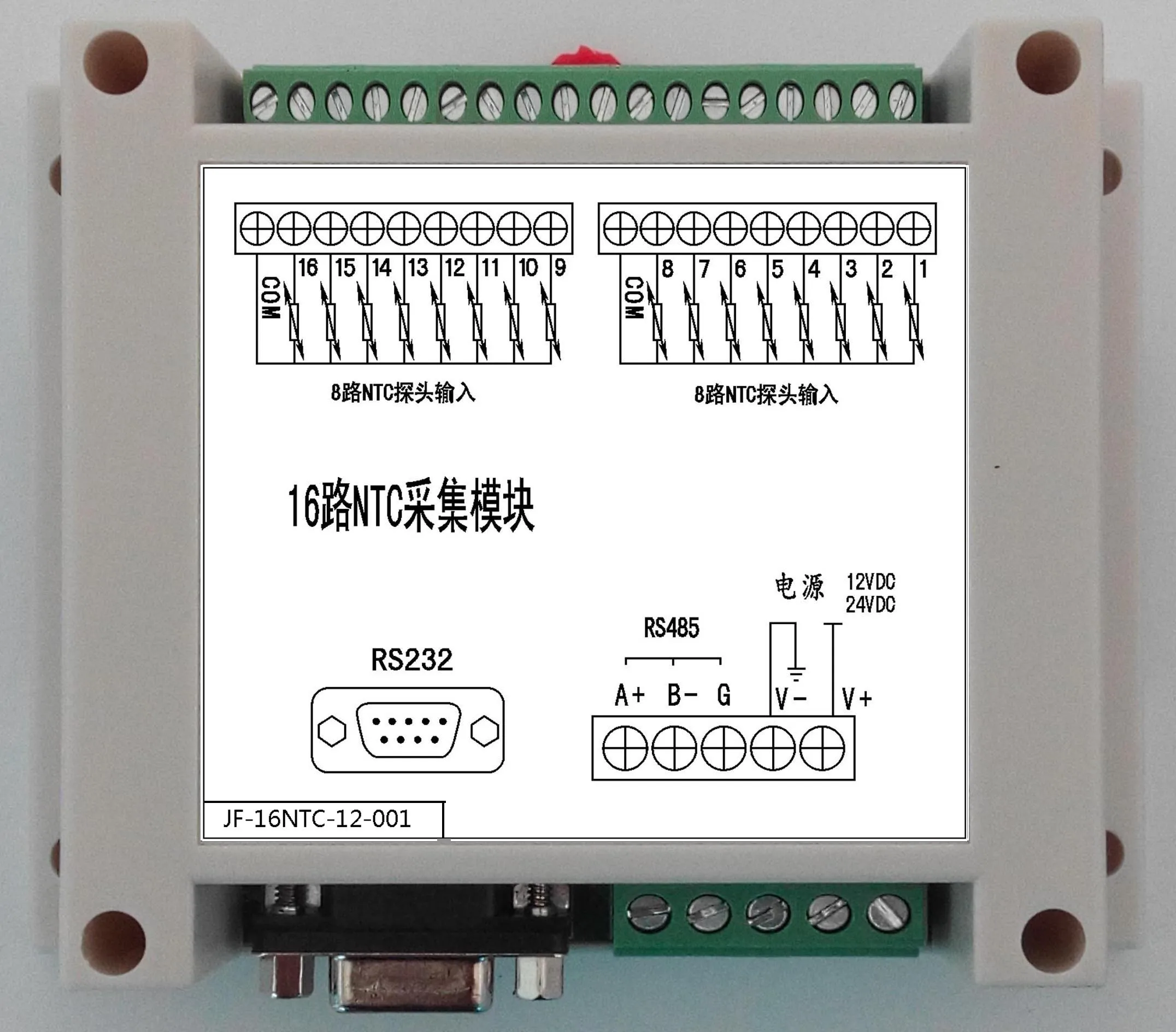 16-way NTC модуль температуры поддерживает Modbus-RTU тепловое сопротивление измерение 485