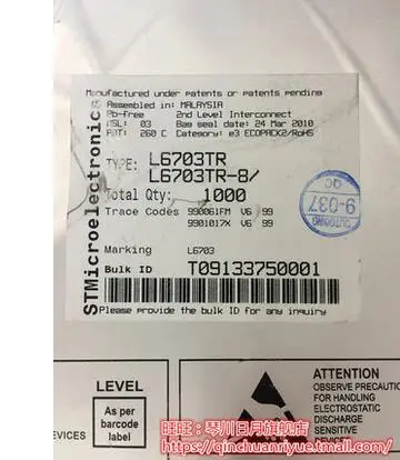 Ic Высокого Качества новая и origanl на складе L6703TR L6703TR-8 L6703 |