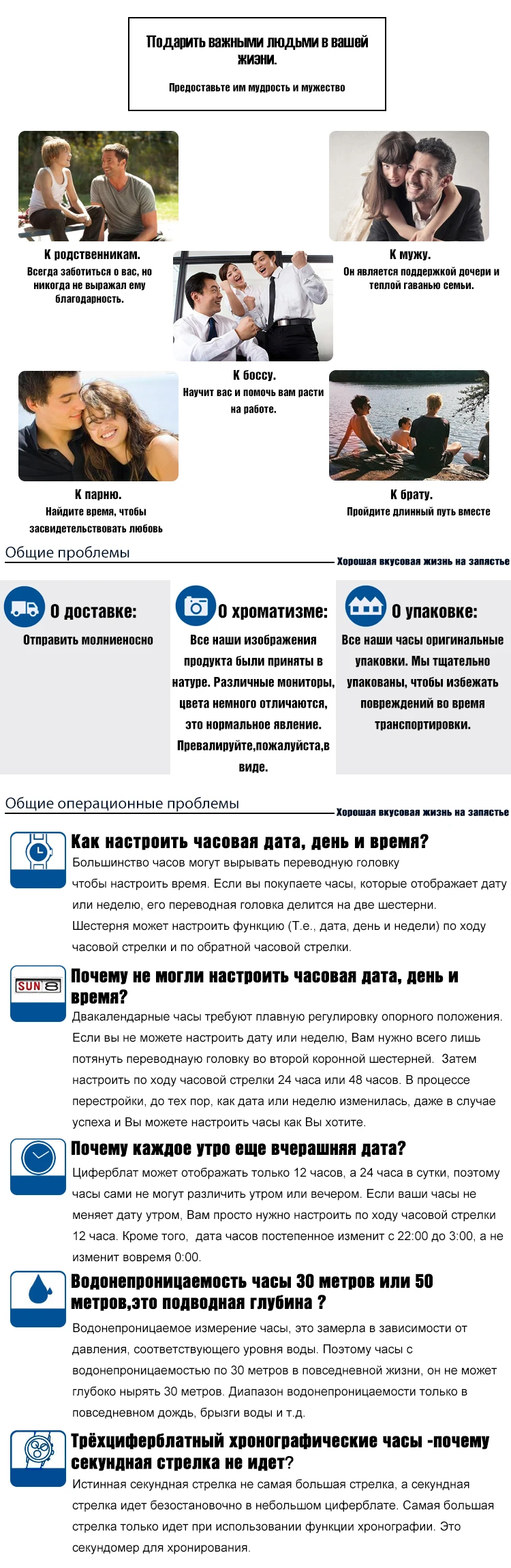 9-常见问题--详情