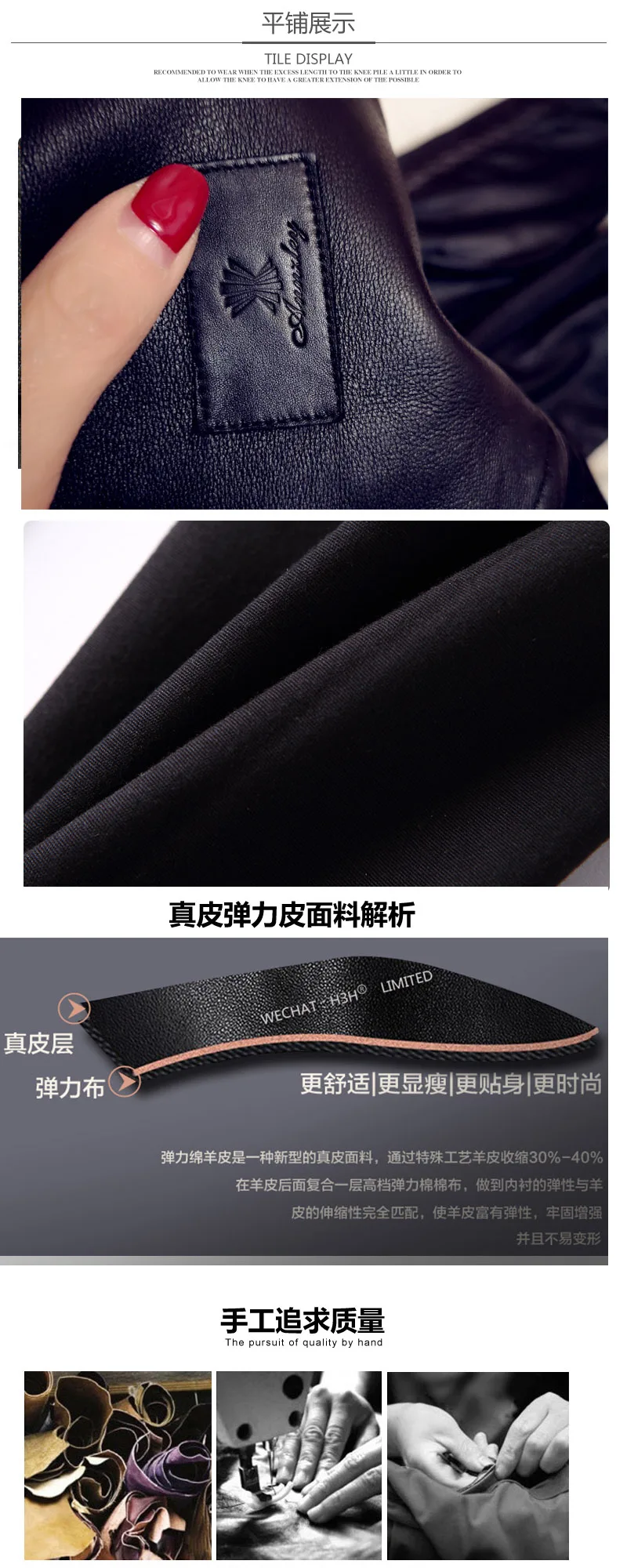 Annzley 2019 New Design Sexy Rivets Genuine Leather Trouses (12)