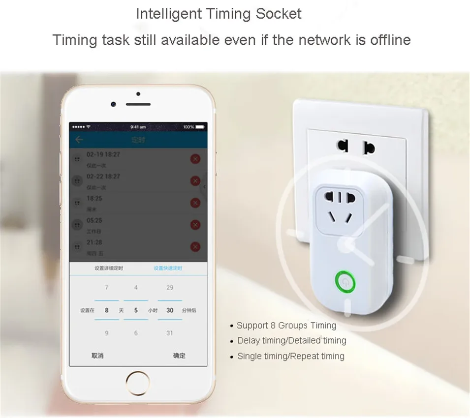 Itead Sonoff S20 Wireless WIFI Remote Control Socket Smart Timer Plug Smart Home Power Socket EU US UK Standard by App Ewelink-9