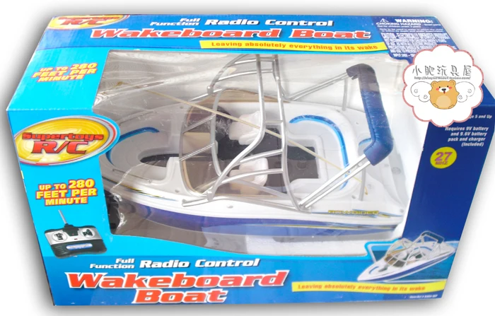 remote control wakeboard