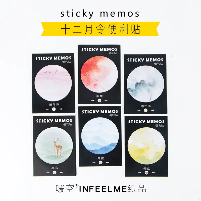 30 листов в упаковке 12 месяцев|kawaii sticky memo|sticky memomemo it |