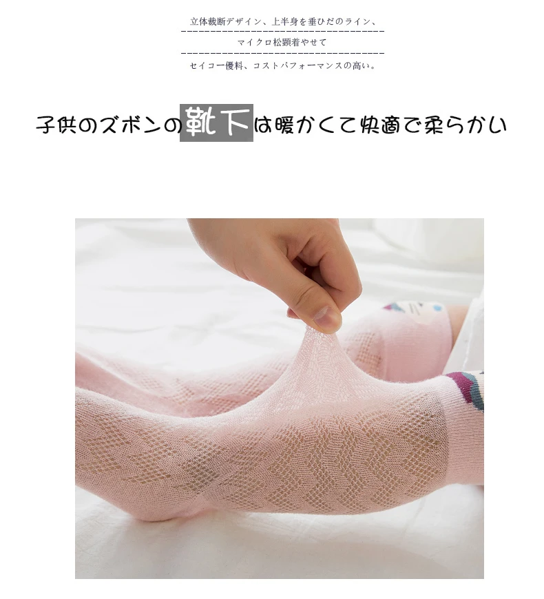 Г. Весенне-летние детские носки для новорожденных хлопковые сетчатые Дышащие Высокие детские носки выше колена для маленьких девочек